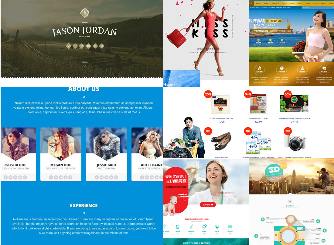 千界設計型網站表現