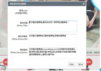 SEO搜索引擎優化