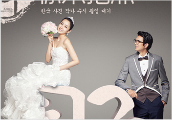 韓式婚紗官網