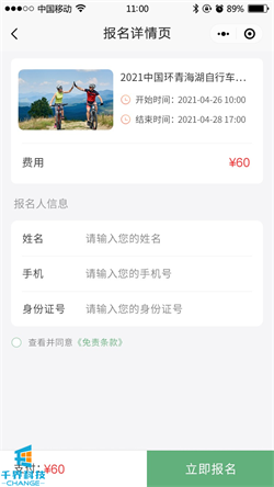 1633742460967100.jpg 20210518095253303.jpg