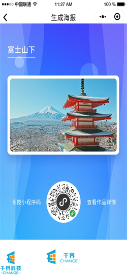 1634349602758356.jpg 20210416173153691.jpg