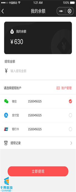 1635212068689509.jpg 20210309094154649.jpg