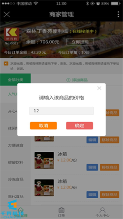 1635471400804734.jpg 20210223153308413.jpg