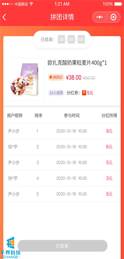 1635924272774720.jpg 2021011411411843.jpg