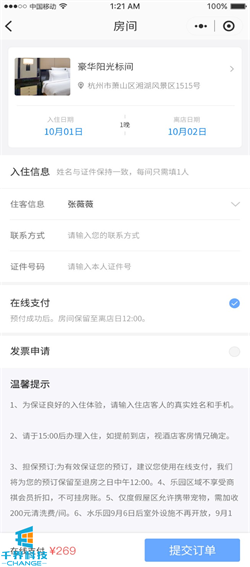 1635998202808329.jpg 20210105135828275.jpg