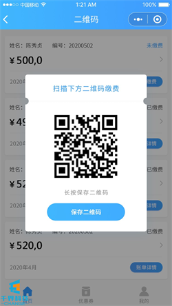 1639472768448309.jpg 20201022185707496.jpg