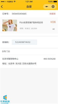 1644550740813448.png 2707276fecd34b168a14934ac782f8d1.png