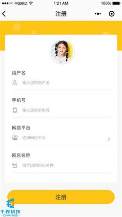 1644550745242718.png b155e05f2a0f4125a896f31f97c02db4.png